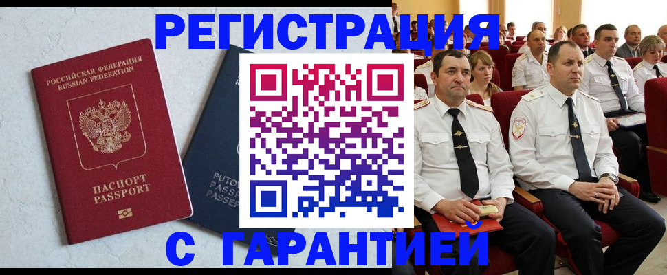 найти адрес прописки в Когалыме