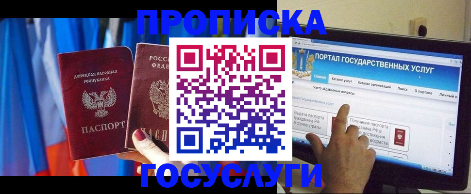 временная регистрация 2025 в Когалыме
