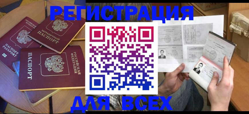 найти адрес прописки в Когалыме